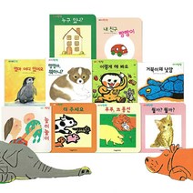 [여원미디어]여원미디어 아기탄탄 보드북 전10권 세트, 여원미디어