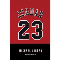 [1984]마이클 조던 MICHAEL JORDAN, 1984, 롤랜드 레이즌비