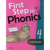 FIRST STEP IN PHONICS. 4, 에듀박스