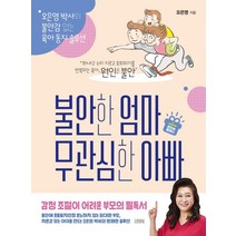 키움정 성장발육 건강기능식품, 240정, 1개