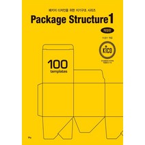 Package Structure 1, 이경수, 맑은샘