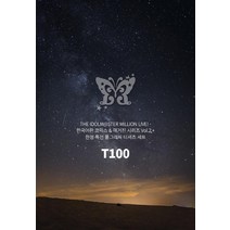 [ㅁㅅㄴ]아이돌 마스터 밀리언라이브 한국 특전 세트 : T100 (책3종   클리어 파일 1종   밀리언라이브 풀그래픽 티셔츠), ㅁㅅㄴ