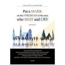 Put a MARK on the FOREHEAD of the men who SIGH and CRY, 좋은땅