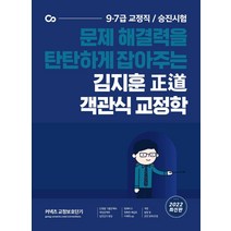 공터에서:김훈 장편소설, 해냄출판사, 글: 김훈