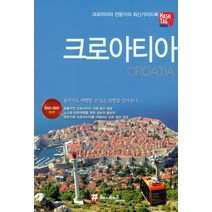 해시태그 크로아티아(2022~2023), 조대현