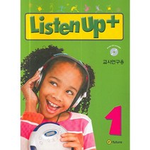 Listen Up Plus 1 교사연구용:교사연구용, 이퓨쳐
