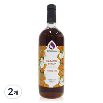 포모나 카라멜 시럽 포모나 커피시럽, 1000ml, 2개
