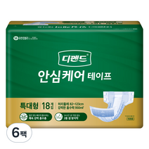 디펜드 남녀공용 안심케어 테이프 성인기저귀 특대형, 18매입, 6팩