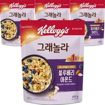 켈로그 블루베리 아몬드 그래놀라, 450g, 4개