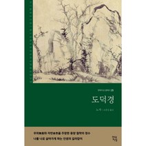 하이큐 만화책 1~45권 전권 완결