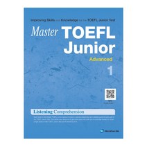 Master TOEFL Junior Listening Comprehension Advanced 1, 월드컴