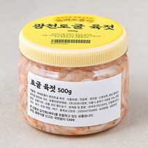 독배토톨이 광천토굴 육젓 (새우젓), 500g, 1통