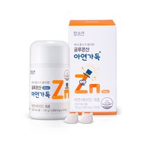 함소아 글루콘산 아연가득 1개월분, 120정, 1개