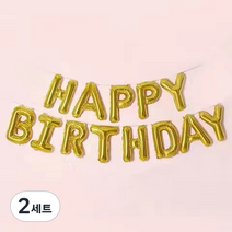 파티풍선 생일 가랜드, 골드, 2세트