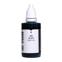 엘틴 푸드 아이싱 칼라 진한 검정, 50g, 1개