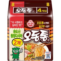 오뚜기 오동통면 멀티 봉지라면 120g, 8개