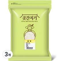곳간지기 찹쌀, 2kg, 3개
