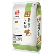 교동섬쌀 2022년산 참드림(백미)10kg [강화쌀 교동쌀] 햅쌀, 10kg