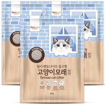 탐사 벤토나이트 고양이 모래 베이비 파우더향, 10L, 3개입