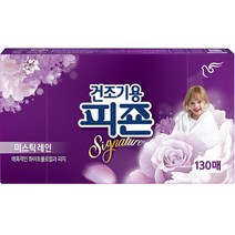 피죤 건조기용 시트 섬유유연제 애플밤, 1개, 130매