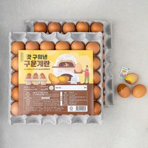 샛별뜨락 갓 구워낸 구운란, 30구, 2개