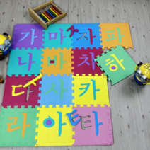 손할매 한글 퍼즐매트 14p, 랜덤발송
