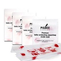 피그비 항균아기지퍼백 OVER 특대형 5p, 4개입