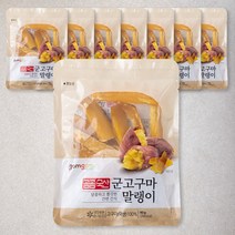 곰곰 국산 군고구마 말랭이, 60g, 8개입