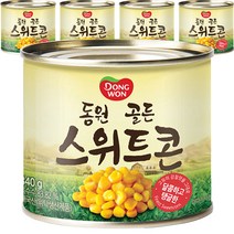 동원 골든 스위트콘, 5개, 340g