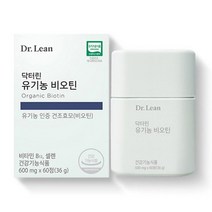 닥터린 유기농 비오틴 36g, 1개