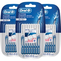 Oral-b 치간칫솔 프리시즌 클린, 20개입, 3개
