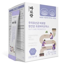 우리유산균 바료랑 장건강 프로바이오틱스, 1개, 60g