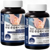 퍼니트 리얼 관절케어 MSM, 60정, 2개