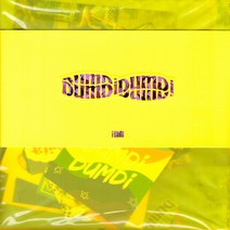 (여자)아이들 - 덤디덤디 DUMDI DUMDI DAY VER, 1CD