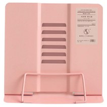 베러바이즈 휴대용 접이식 메탈 책 각도조절 북 스탠드 독서대 거치대, 핑크