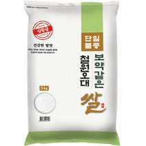 쌀10키로 최저가로 저렴한 상품의 알뜰한 구매 방법과 추천 리스트