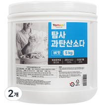탐사 과탄산소다 버킷, 5kg, 2개