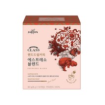 클래스 쟈뎅 에스프레소 블렌드 커피 10p, 핸드드립, 80g