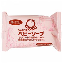 샤본다마 아보카도 유아 비누, 100g, 1개, 100g