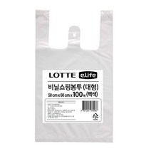 롯데이라이프 비닐봉투 백색, 21L, 100개