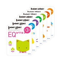 놀이야!공부야! 만3세 세트 전7권, 기탄출판