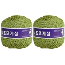 구정 타조 뜨개실 20수 2p, 108 올리브