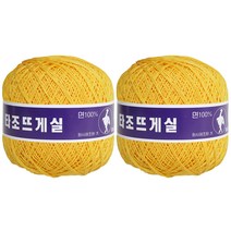 구정 타조 뜨개실 20수 2p, 214 노랑