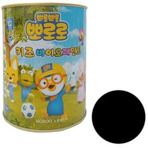 노루페인트 뽀로로 키즈 바이오 페인트, 뽀로로블랙, 0.9L