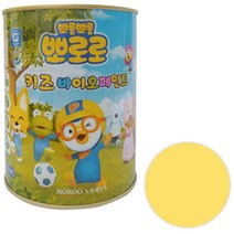 노루페인트 뽀로로 키즈 바이오 페인트, 에디노랑
