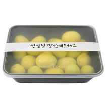 황씨네도시락 PP 블랙 내열 도시락 1칸 8p + 캘리 선생님맛있게드세요 띠스티커 화이트 8p, 1세트