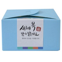 황씨네도시락 레이스박스18p + 새해복스티커 사각캘리 18p, 블루, 1세트