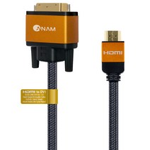 아남 프리미엄 HDMI to DVI V1.4 듀얼 골드메탈 케이블 1.5m ACH-ADV15M2