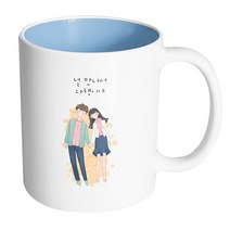 핸드팩토리 플라워손잡은커플 널만나서다행이야 머그컵, 내부 파스텔 블루, 1개