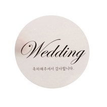 황씨네도시락 웨딩스티커, 혼합 색상, 70개입